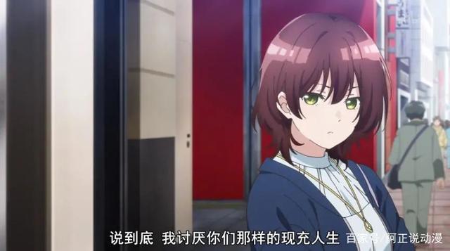 上线仅一集评论区就吵翻天，这部新番到底哪里出了问题？