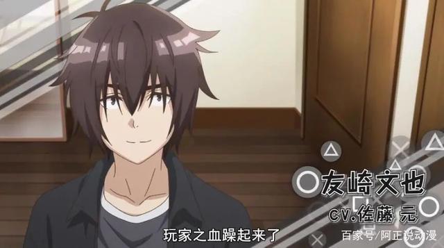 上线仅一集评论区就吵翻天，这部新番到底哪里出了问题？