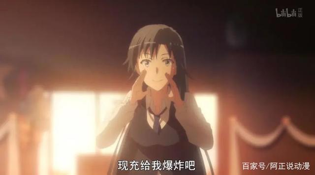 上线仅一集评论区就吵翻天，这部新番到底哪里出了问题？