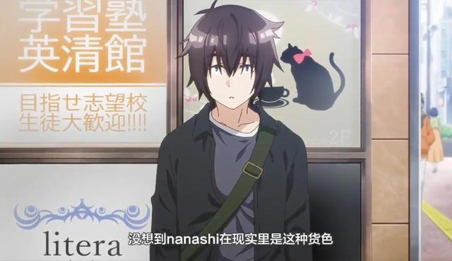 老司机如何带阿宅脱单？这部新番让我长了见识，没女朋友的好好学