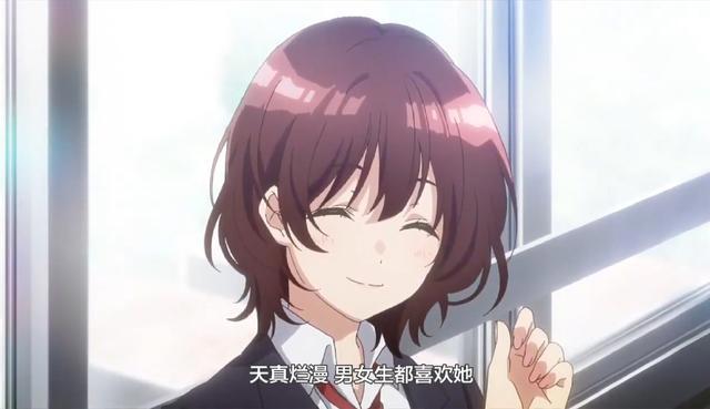 老司机如何带阿宅脱单？这部新番让我长了见识，没女朋友的好好学