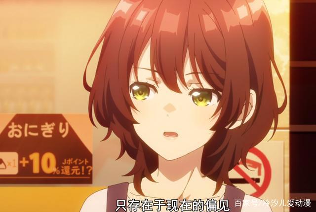 友崎君：弱小娇滴滴的菊池风香和聪明有想法的日南葵你更喜欢谁？