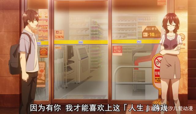 友崎君：弱小娇滴滴的菊池风香和聪明有想法的日南葵你更喜欢谁？