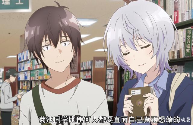 友崎君：弱小娇滴滴的菊池风香和聪明有想法的日南葵你更喜欢谁？