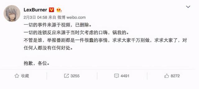 友崎君被刷低分，up主lex漫评“背锅”，国家队事件都忘记了？