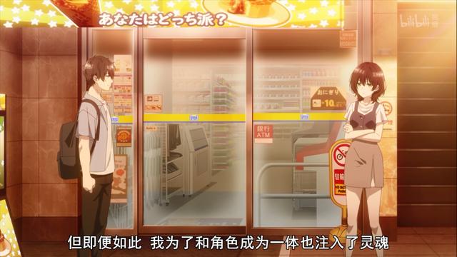 意外的美好结局，友崎与日南重新和好，找到了属于自己的道路