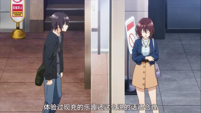 意外的美好结局，友崎与日南重新和好，找到了属于自己的道路