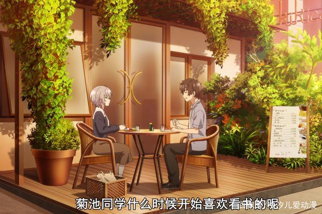 风香的“有时突然很好聊，有时突然难以聊下去”这句话什么意思？