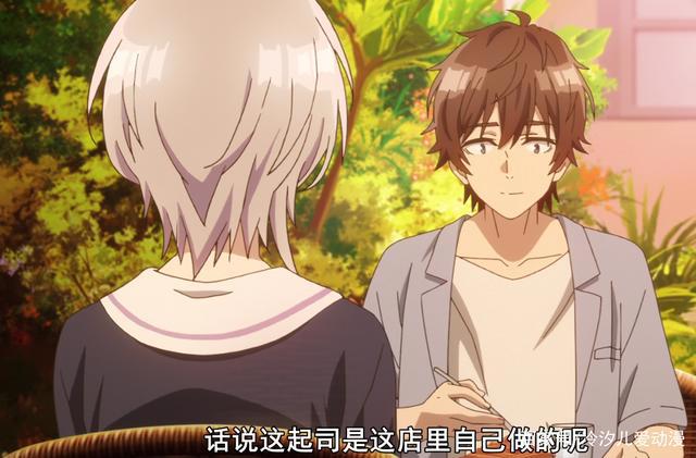 风香的“有时突然很好聊，有时突然难以聊下去”这句话什么意思？