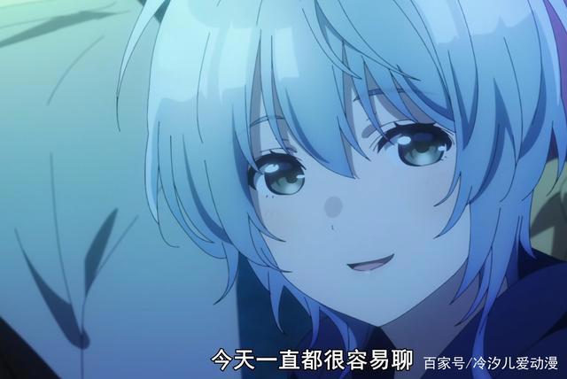 风香的“有时突然很好聊，有时突然难以聊下去”这句话什么意思？