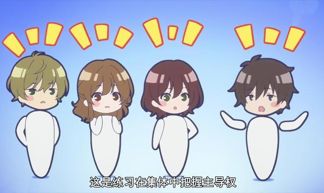 友崎君展开“四人约会”，头发细节引发调侃，葵的追求者疑似出场