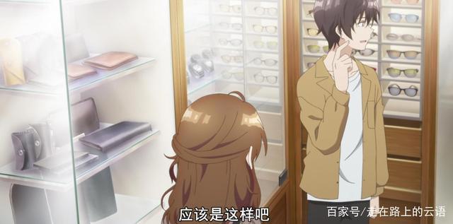 《弱势角色友崎君》里日南葵的现充方法，对于现实生活有什么帮助