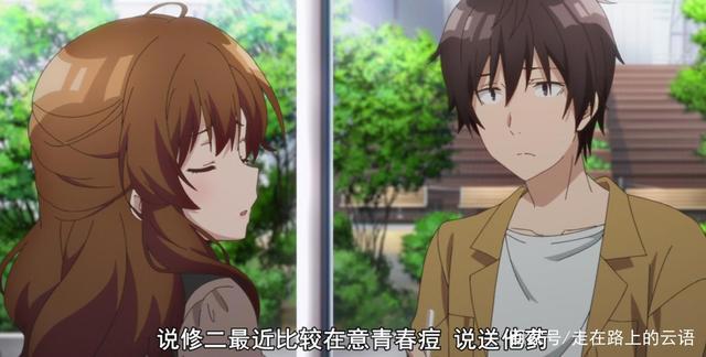 《弱势角色友崎君》里日南葵的现充方法，对于现实生活有什么帮助