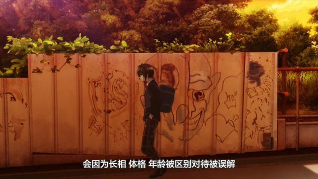 动漫《弱势角色友崎君》提出的“人生是神作游戏”，你怎样看待？