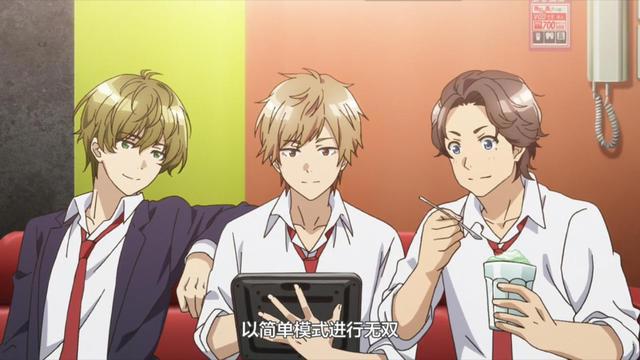 动漫《弱势角色友崎君》提出的“人生是神作游戏”，你怎样看待？