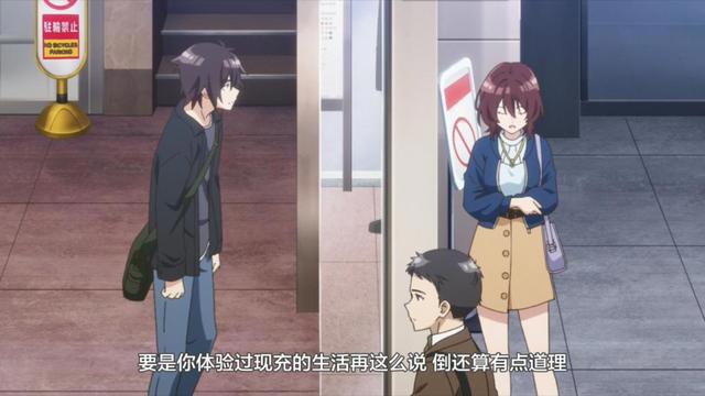 动漫《弱势角色友崎君》提出的“人生是神作游戏”，你怎样看待？