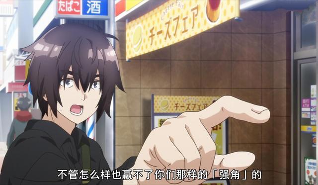 一月最有内涵的恋爱番，评分只有9.1，究竟是高还是低？