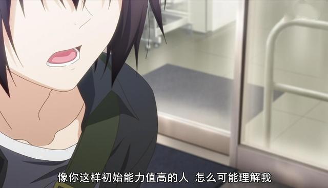 一月最有内涵的恋爱番，评分只有9.1，究竟是高还是低？