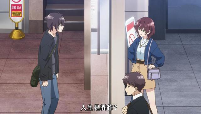 一月最有内涵的恋爱番，评分只有9.1，究竟是高还是低？