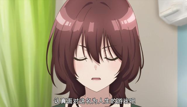 一月最有内涵的恋爱番，评分只有9.1，究竟是高还是低？