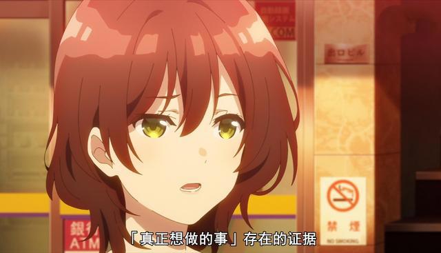 一月最有内涵的恋爱番，评分只有9.1，究竟是高还是低？