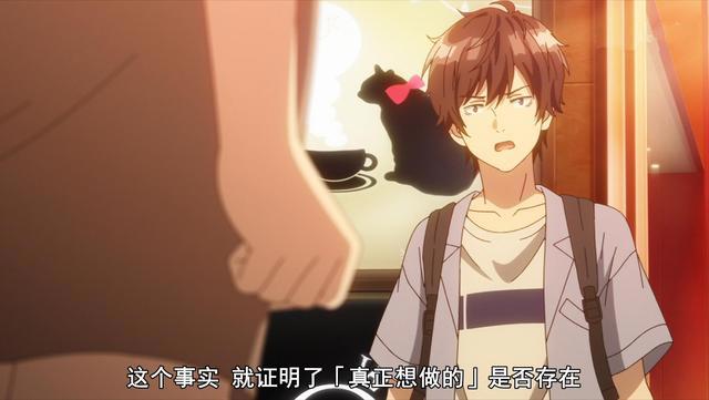 一月最有内涵的恋爱番，评分只有9.1，究竟是高还是低？