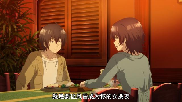 《弱势角色》520悄悄更新，菊池风香虽然亮眼，剧情却严重划水