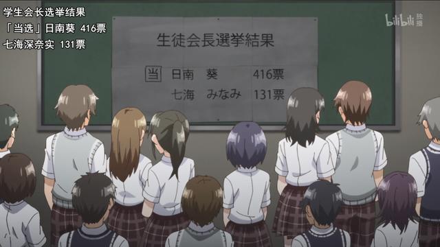 弱势角色友崎君：现充角色着实可恶，联手出击毫发无伤