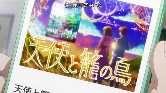 弱势角色友崎君：现充角色着实可恶，联手出击毫发无伤