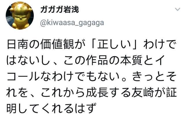 一月新番弱势角色友崎君引争议评价崩盘作者急眼澄清作品主题