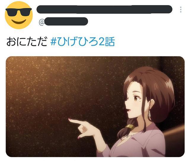 《弱势角色友崎君》中的“鬼正”成为新梗，原作者：不是这样用的