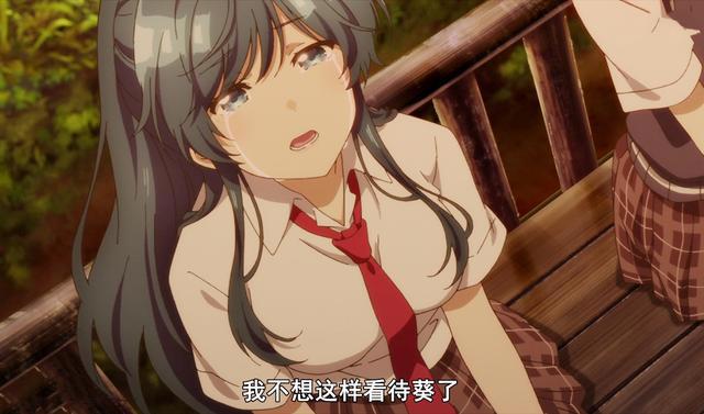 漫迷认为《弱势角色友崎君》剧情写实，主角间的不同观点你怎么看