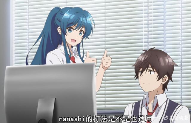 弱势角色友崎君：有一个人，自己一辈子都无法超越，应该怎么做？