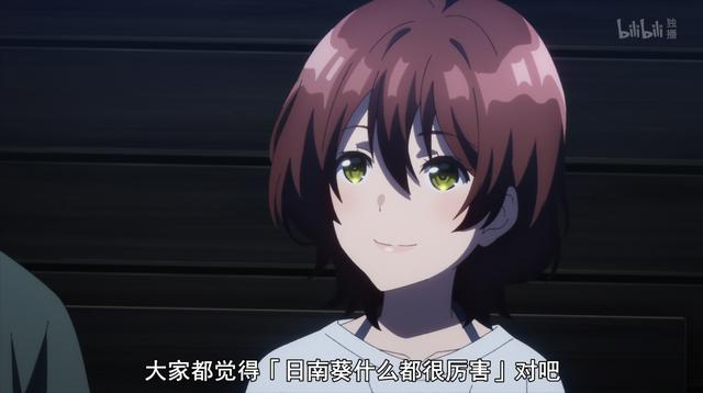 弱势角色友崎君：无缺点葵妈，却是完美的“失败者”