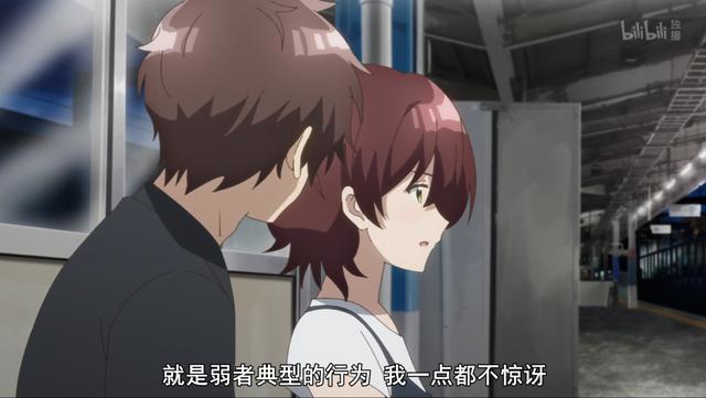 弱势角色友崎君：无缺点葵妈，却是完美的“失败者”