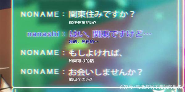 2021一月新番《弱势角色友崎君》人生是部神作游戏？