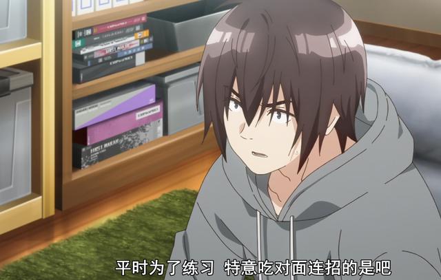 弱势角色友崎君：人生很差？因为你不是现充，所以才这么说