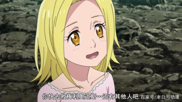 七大罪4：班回归后，拳打魔神王，不愧为“王者归来”