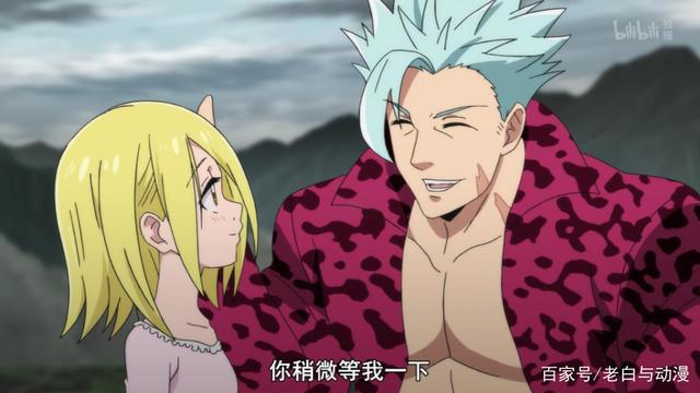 七大罪4：班回归后，拳打魔神王，不愧为“王者归来”