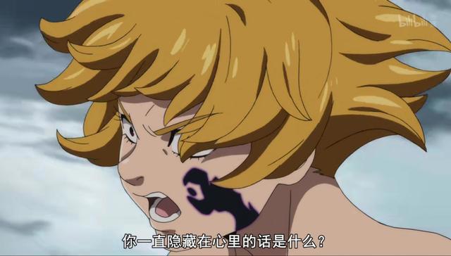 七大罪第三季：门斯匹特的表白过于明显，戴利爱丽反应太慢