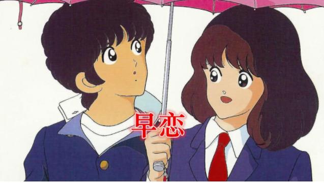 三部动漫被禁原因，其中一部名字太难听，其他两部后宫太多