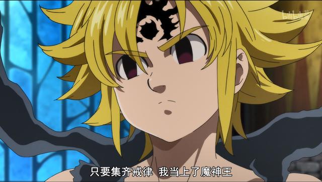 七大罪：无魔力小子亚瑟拔出圣剑，一人之力挑战高段位魔神们