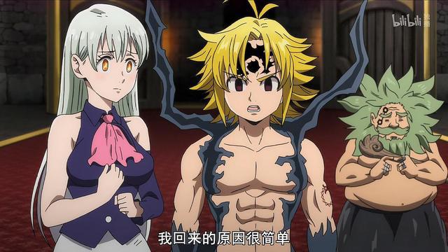 一句话让弟弟杰鲁德利斯回心转意，吸收全部戒律成为魔神王