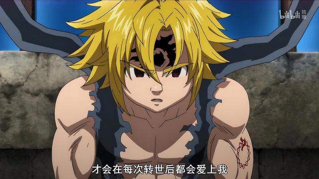 一句话让弟弟杰鲁德利斯回心转意，吸收全部戒律成为魔神王