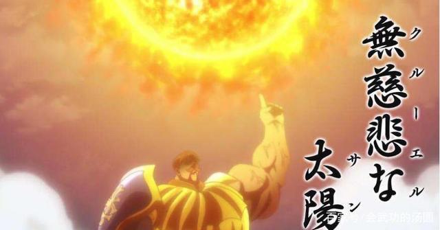 七大罪：团队战力排行榜，团长理应制霸，正午的他也许最强