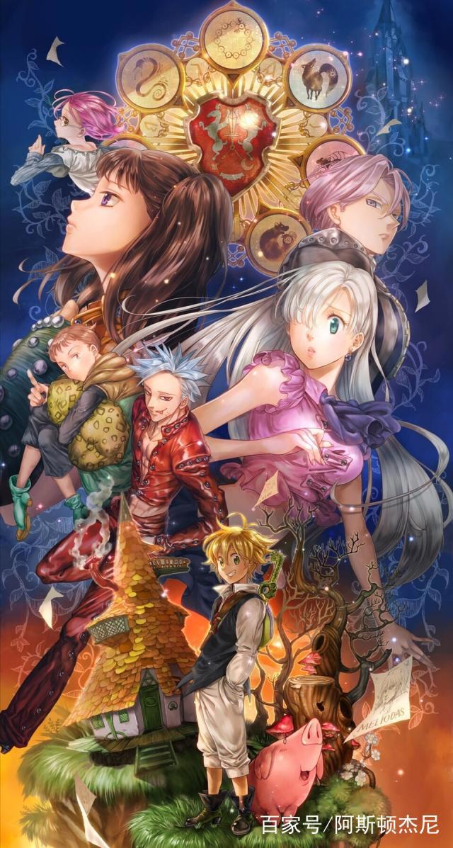 【七大罪】一部有点上头的番剧