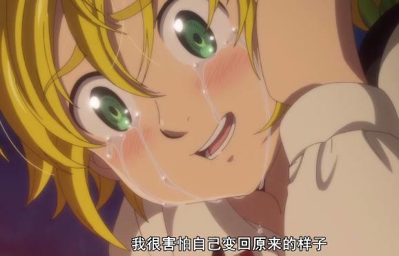 七大罪完结：炼狱归来的团长，强大的让人心疼