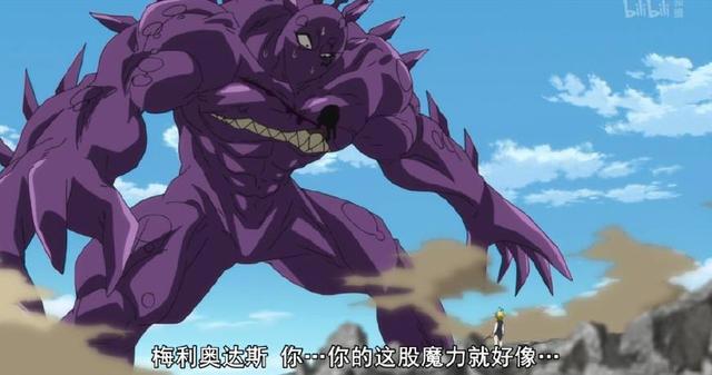 七大罪第24集：团长凶残的虐杀十戒，没脸面对班，独自一人哭泣！