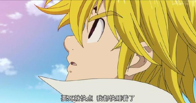 七大罪第24集：团长凶残的虐杀十戒，没脸面对班，独自一人哭泣！