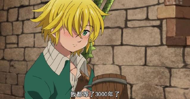 七大罪第21集：梅利奥达斯因诅咒死而复生，魔神王揭露其真实身份